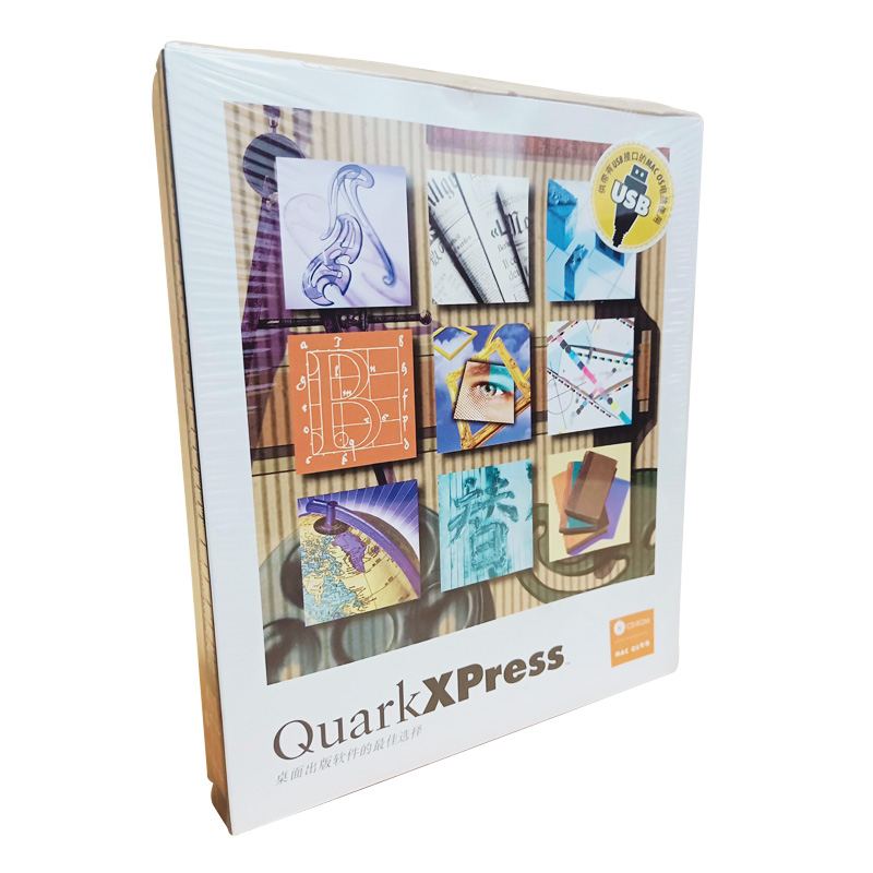 QuarkXPress Mac OS系统专用 中文版