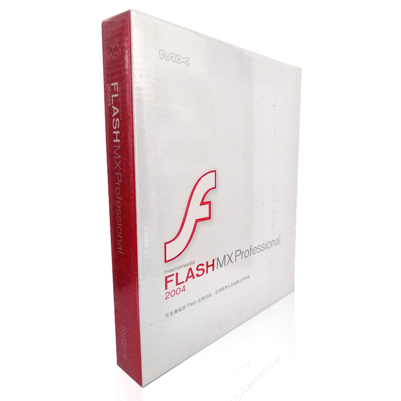 Macromedia Flash MX Professional 2004 中文版