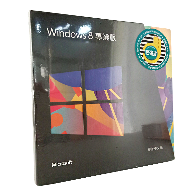 windows 8繁体专业版彩包