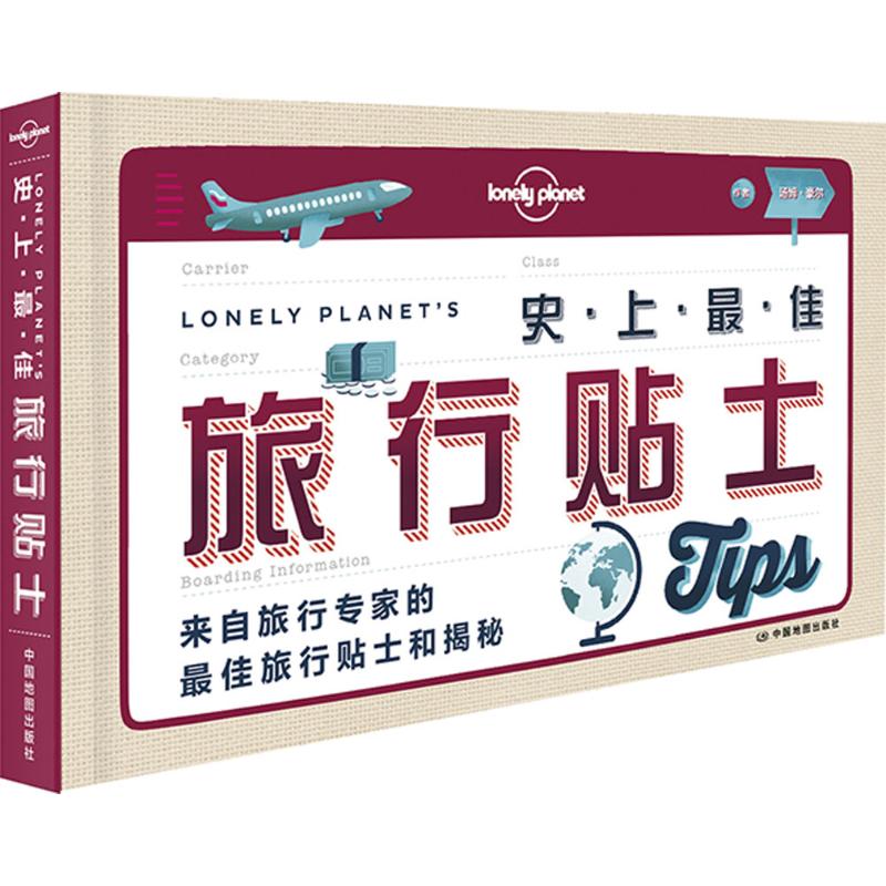 史上最佳旅行贴士 澳大利亚Lonely Planet公司 编;李冠廷 译 著 社科 文轩网