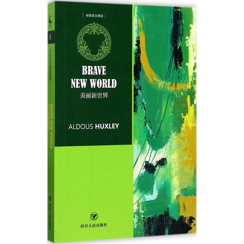 美丽新世界:英文 (英)阿道司·赫胥黎(Aldous Huxley) 著 著 文教 文轩网