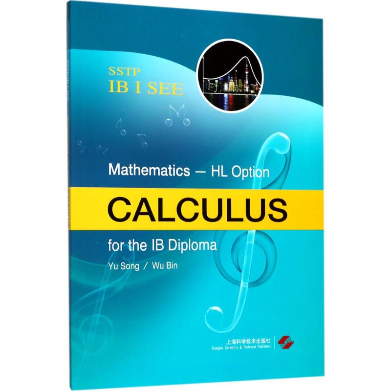 MATHEMATICS-HL OPTION CALCULUS FOR THE IB DIPLOMA 於嵩,吴斌 主编 