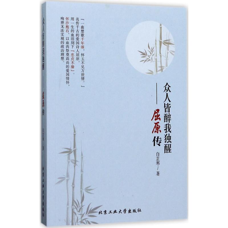 【白芷精油】旗艦店價格_專營店報價_白芷精油商家大全-蘇寧易購