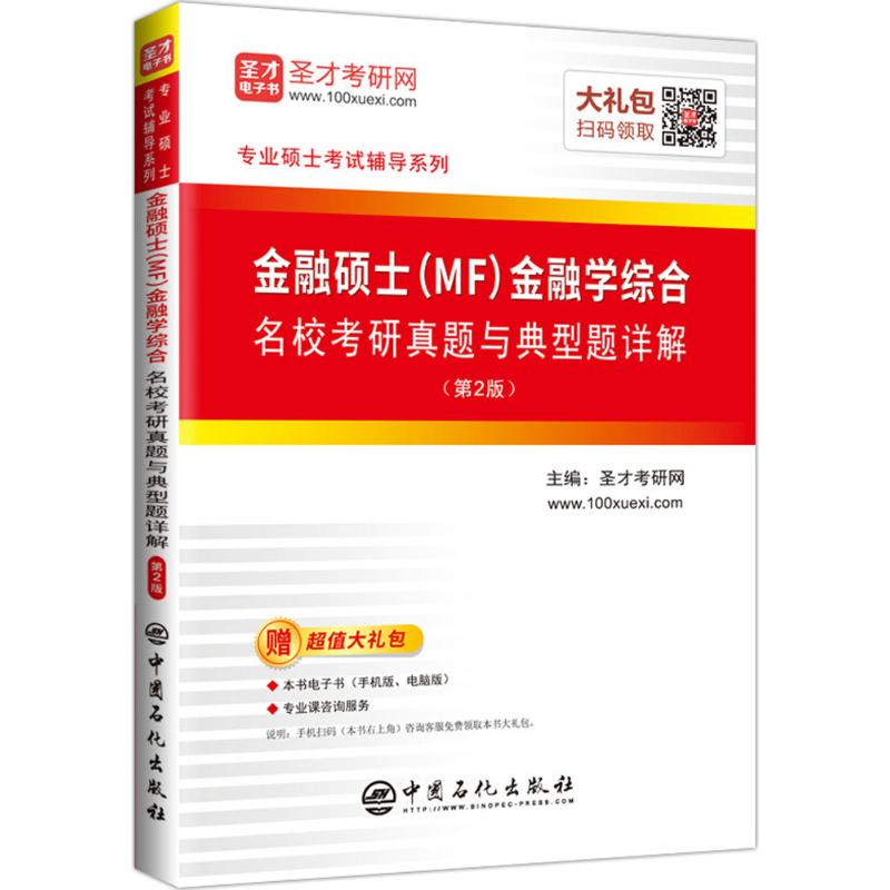 2023年产业经济学考研学校排名_产业经济学研究生排名_产业经济学好考的学校