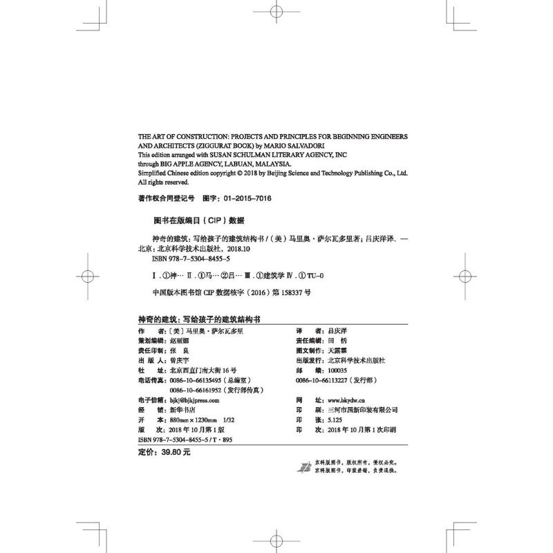 赵绍琴医学全集 第2版 赵绍琴 著 生活 文轩网