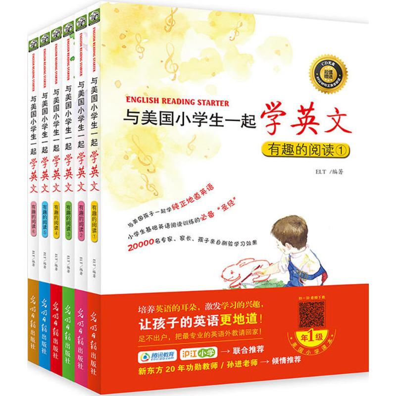 与美国小学生一起学英文 ELT 编著 著 ELT 编 文教 文轩网