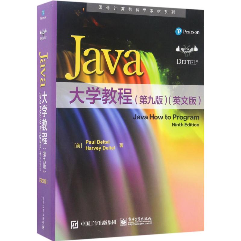 Java大学教程 (美)保罗·戴特尔(Paul Deitel),(美)哈维·戴特尔(Harvey Deitel) 著 