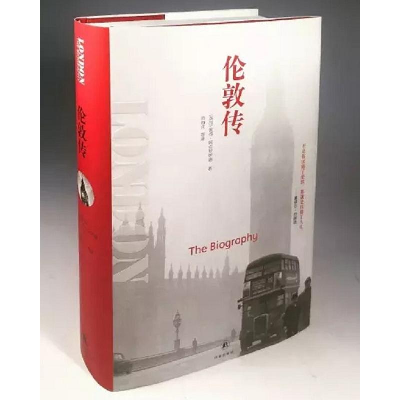 伦敦传 (英)彼得·阿克罗伊德(Peter Ackroyd) 著;翁海贞,杜冬,何泳彬 译 著 社科 文轩网