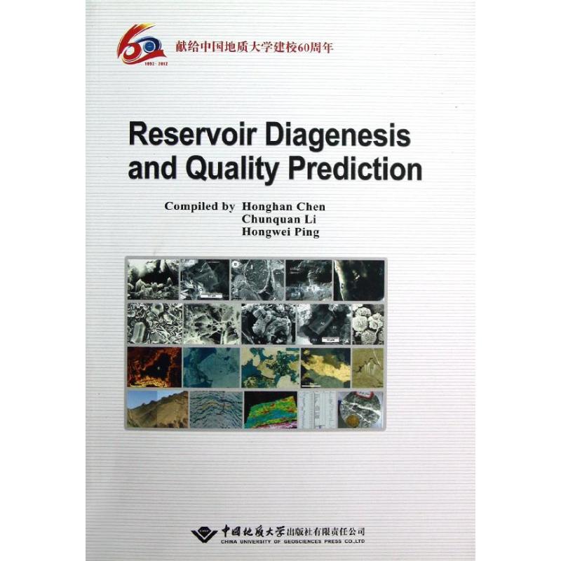 Reservoir Diagenesis and Quality Prediction Honghan Chen 著作 