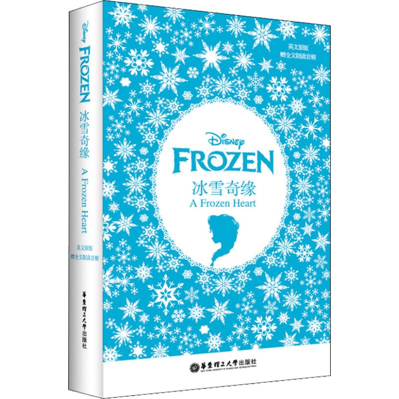 冰雪奇缘 英文原版 美国迪士尼公司(Disney Enterprises,Inc.) 著 文教 文轩网