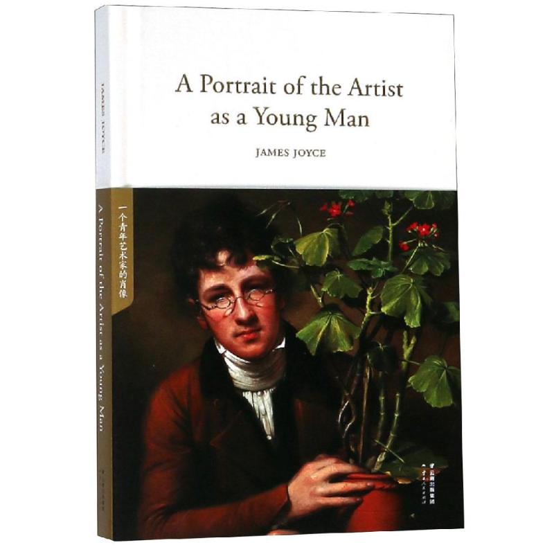 一个青年艺术家的肖像 A PORTRAIT OF THE ARTISTASA YOUNG MAN 