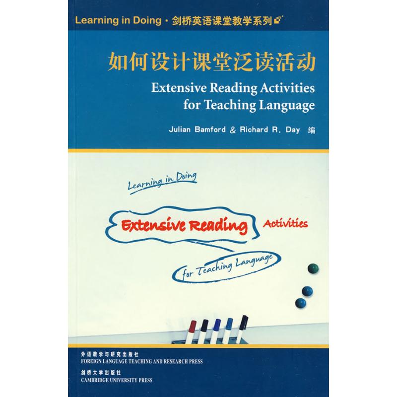 《如何设计课堂泛读活动》(剑桥英语课堂教学系列) 班福德 著 著 文教 文轩网