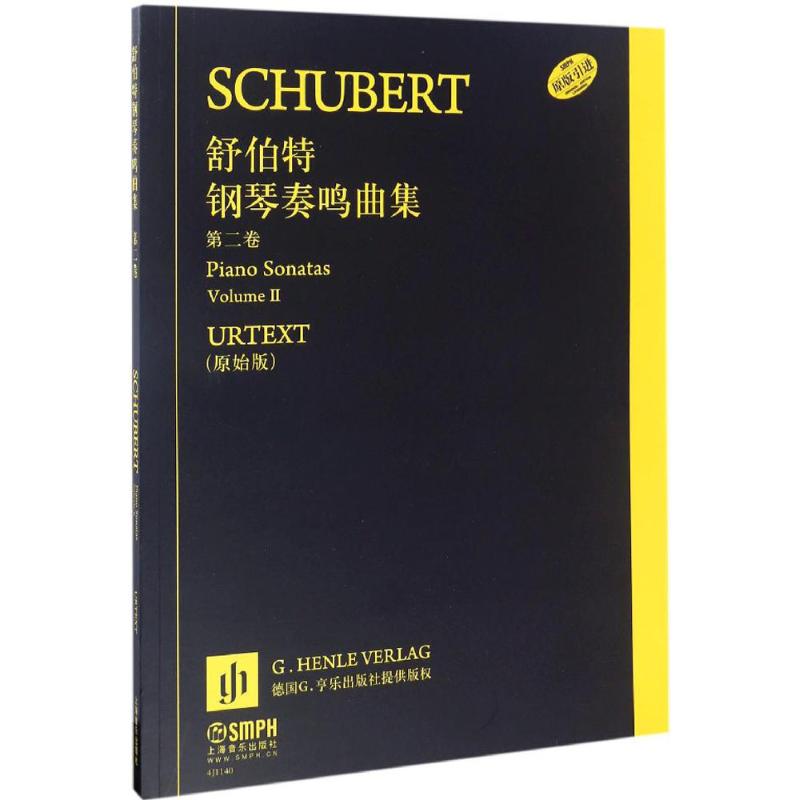 舒伯特钢琴奏鸣曲集 保罗·密斯 编;汉斯-马丁·特奥波德 指法编注;张放 翻译 艺术 文轩网
