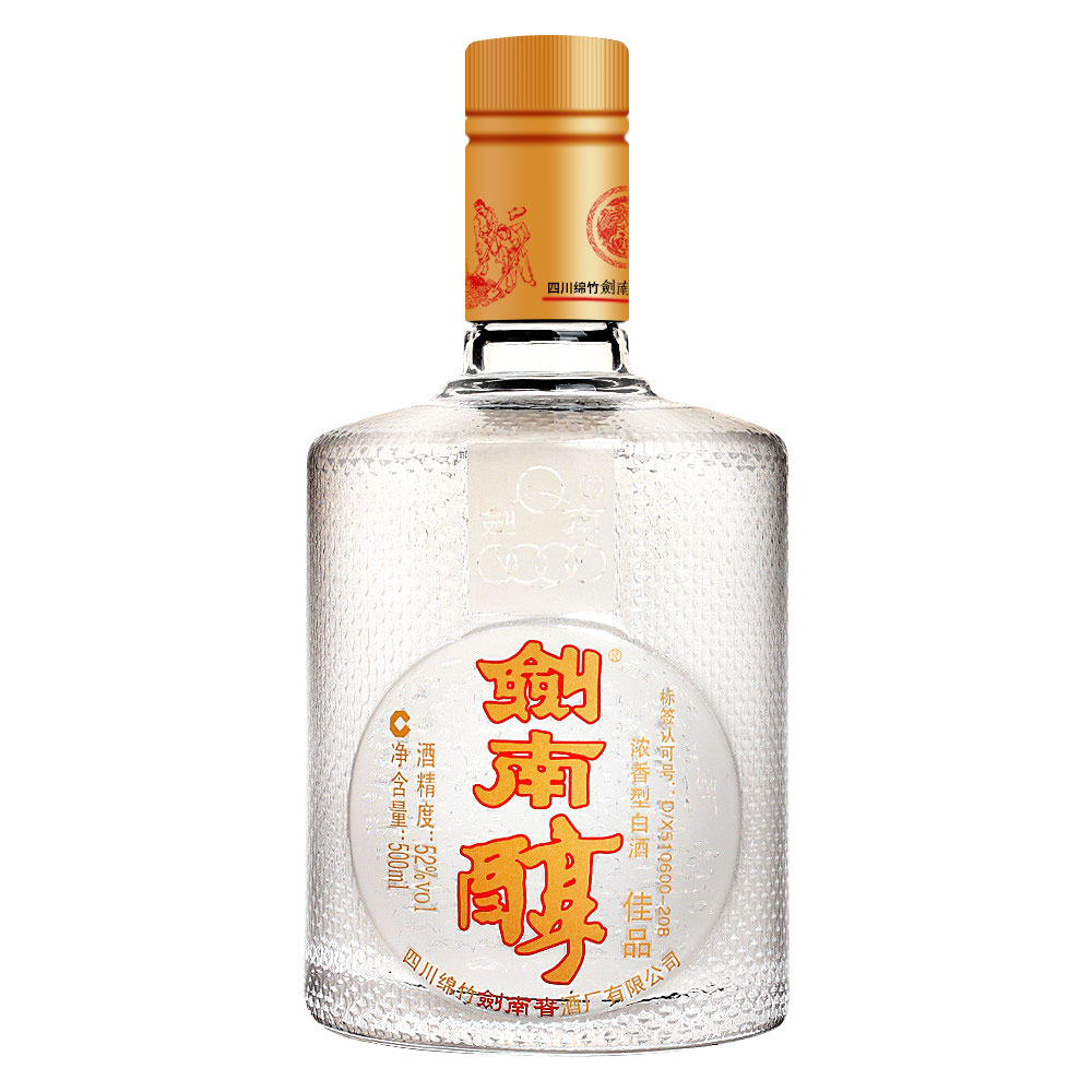 剑南春 剑南醇-佳品 52度500ml 浓香型白酒