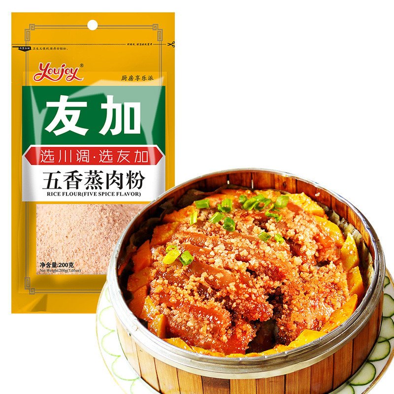 友加 五香蒸肉粉 200g 粉蒸肉米粉 四川粉蒸肉调料