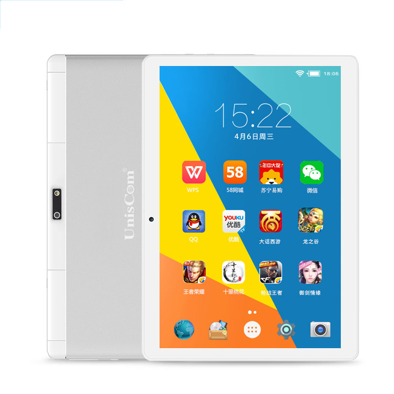 紫光电子10.1英寸平板电脑安卓高清2K屏1920*1200四核10英寸4G运行非12英寸32G (太空银)