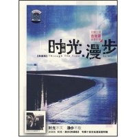 [正版现货]许巍时光漫步cd(典藏版)天鹅之旅 蓝莲花 CD