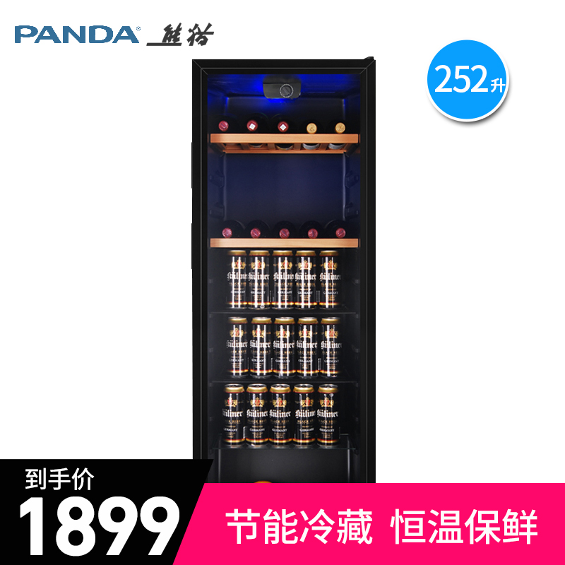 PANDA/熊猫 BC-252 可制冰冰吧 茶叶柜 展示柜 冷藏柜 红酒柜 商务小冰箱 侧开门冷柜