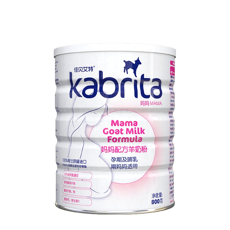 佳贝艾特(kabrita)妈妈配方羊奶粉800g2罐装1600g(荷兰原装原罐进口)