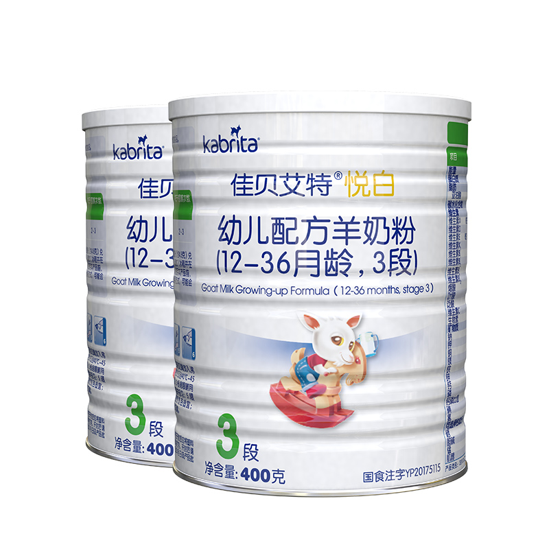 佳贝艾特(kabrita)悦白幼儿配方羊奶粉3段(12-36个月)400g2罐装(荷兰原装原罐进口)