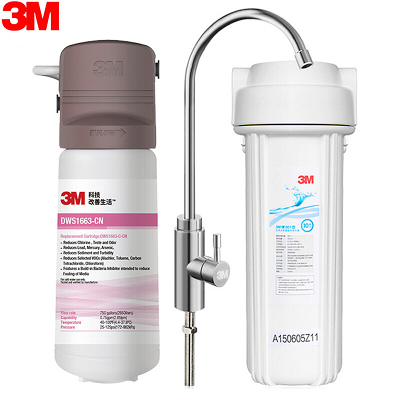 3M净水器DWS1663-CN家用厨房直饮机净水机自来水滤水器过滤器 厨下式直饮水保留矿物质