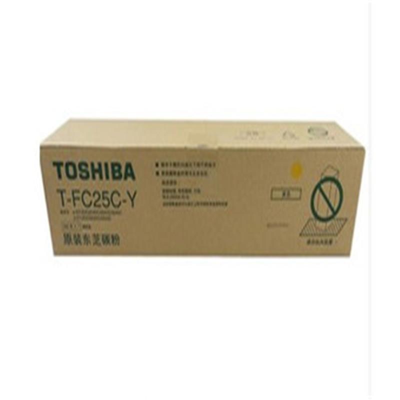 东芝（TOSHIBA) 墨粉  T-FC25C-Y-5K 黄色 低容
