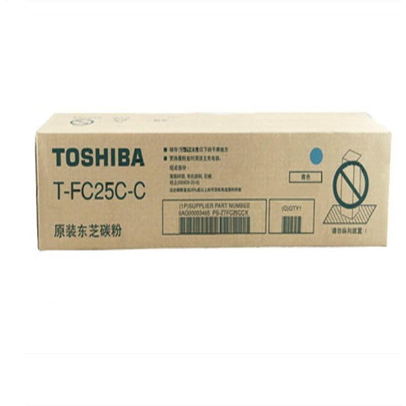 东芝（TOSHIBA) 墨粉  T-FC25-C 蓝色