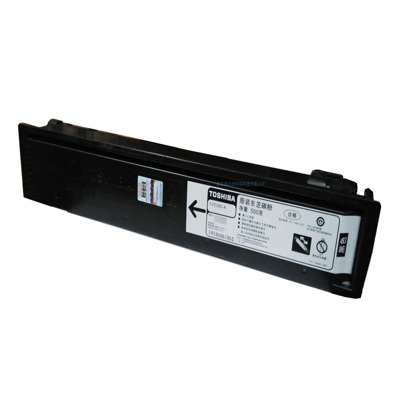 东芝原装碳粉 35C