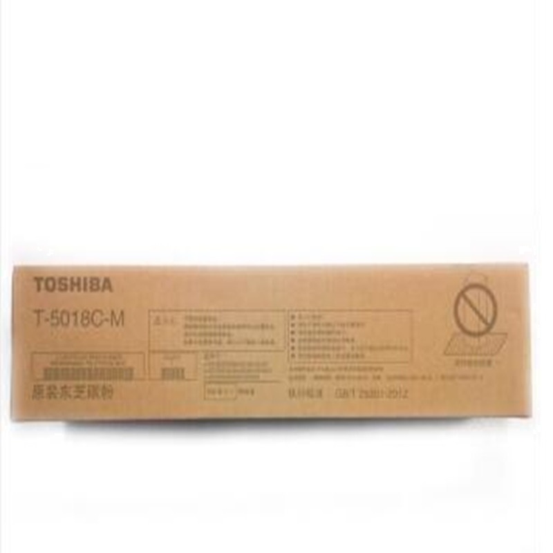 东芝原装碳粉 PS-ZT5018