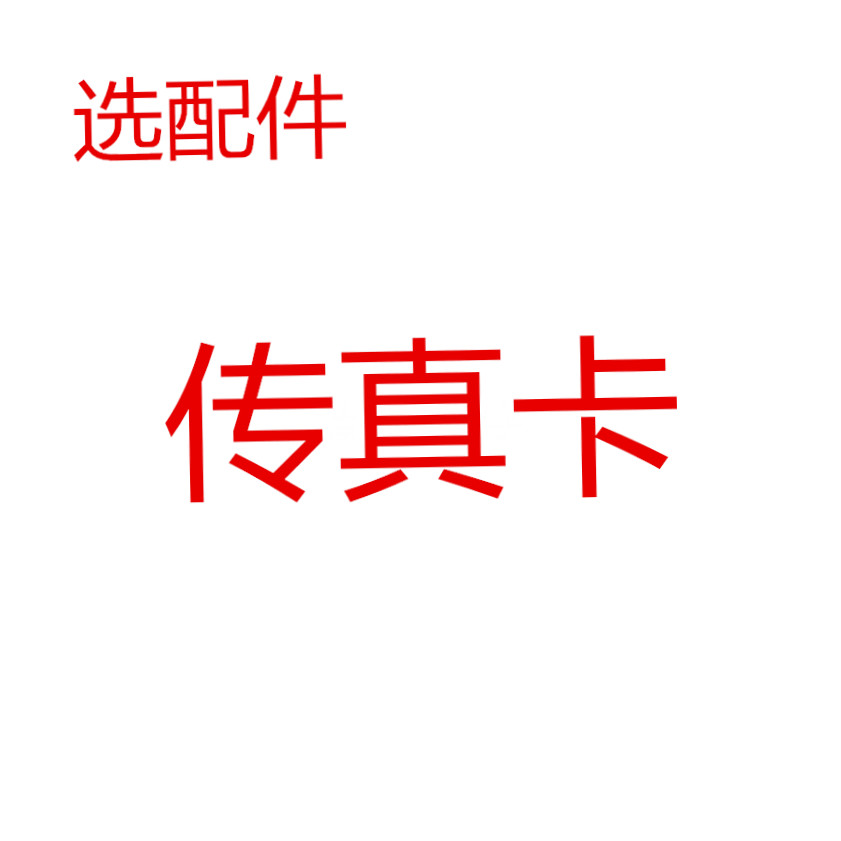 光电通 400DN硒鼓 T-40030KP