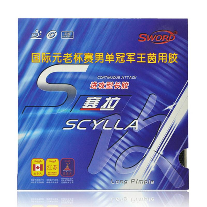 SWORD世奥得 塞拉SCYLLA 进攻型长胶单胶皮 王茵用 不带海绵