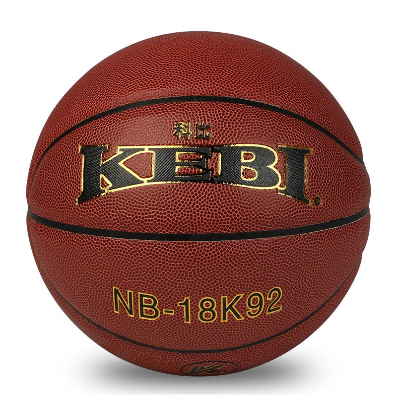Kebi科比篮球 7号球 NB-18K92 PU皮篮球 成年人篮球比赛篮球