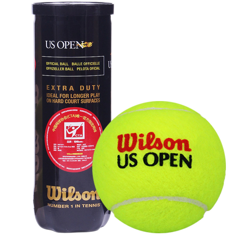 威尔胜Wilson Us Open网球 WRT106200 美网比赛训练用球 塑罐3个装