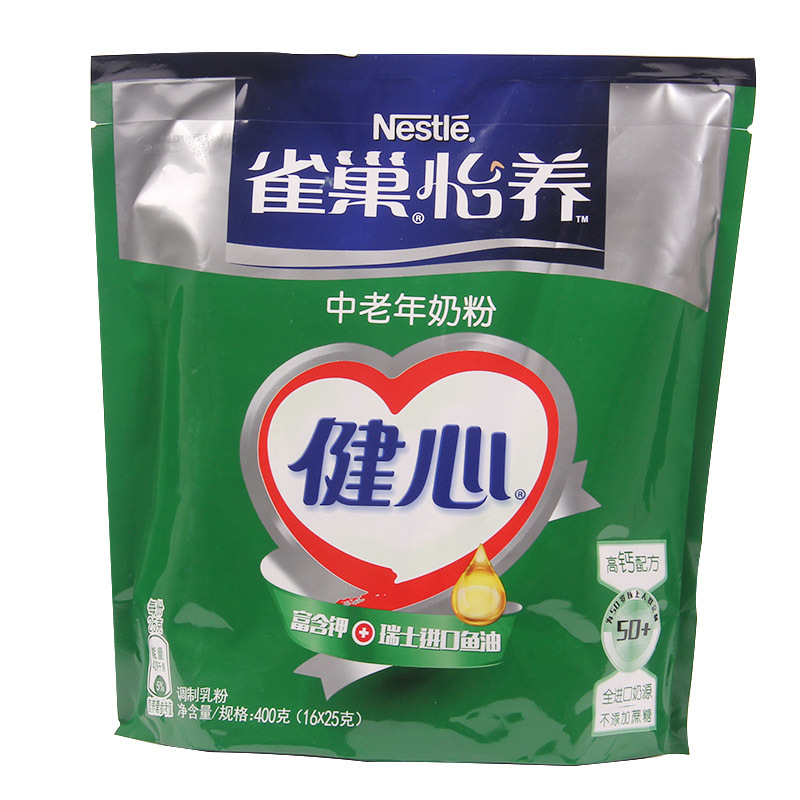 雀巢健心中老年成人奶粉400g 袋装 比800克方便 不添加蔗糖 50岁以上