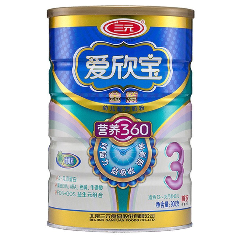 三元金装爱欣宝幼儿配方奶粉3段（12-36个月）900g/克 罐装