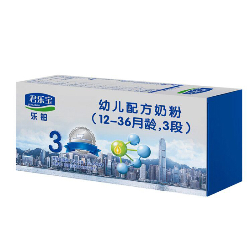 君乐宝（JUNLEBAO）乐铂幼儿配方奶粉 3段 适用于1-3周岁 便携装 8条