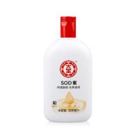 大宝SOD蜜200ml 保湿补水乳液凝露