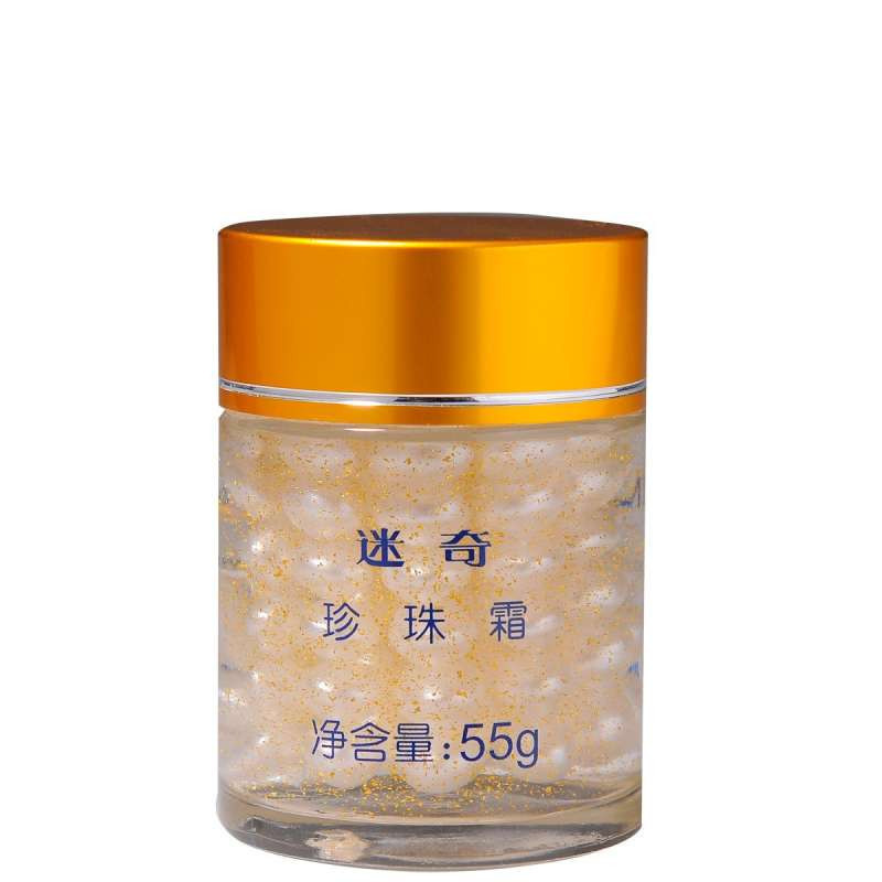 迷奇珍珠霜 55g 国货