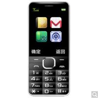 守护宝（上海中兴易联通讯股份有限公司）L550 黑色 直板按键 超长待机 移动联通2G 双卡双待老人手机 学生备用老年功能机