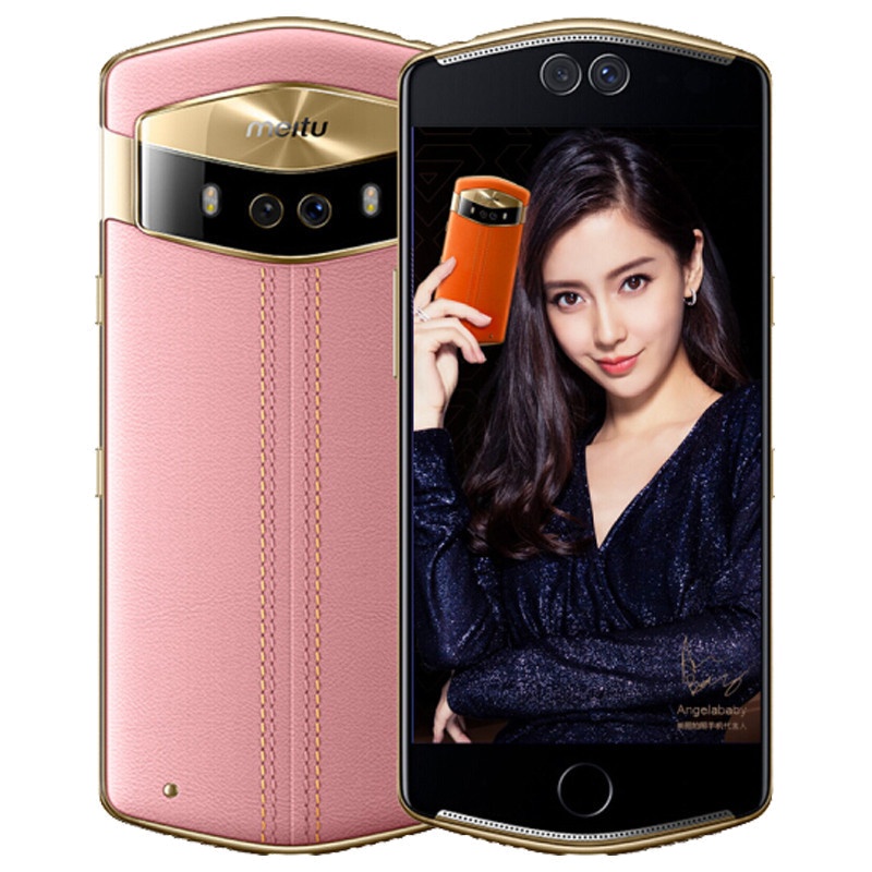 【领劵立减】Meitu 美图V6（MP1605）6GB+128GB 摩洛哥粉 自拍美颜 全网通 移动联通电信4G手机 双卡双待