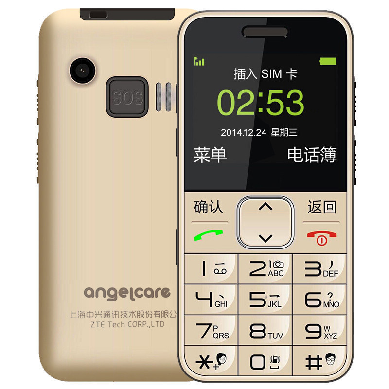 守护宝（上海中兴易联通讯股份有限公司）L580 金色 直板横屏 凸起按键 超长待机 移动联通2G 老人手机 学生备用功能机