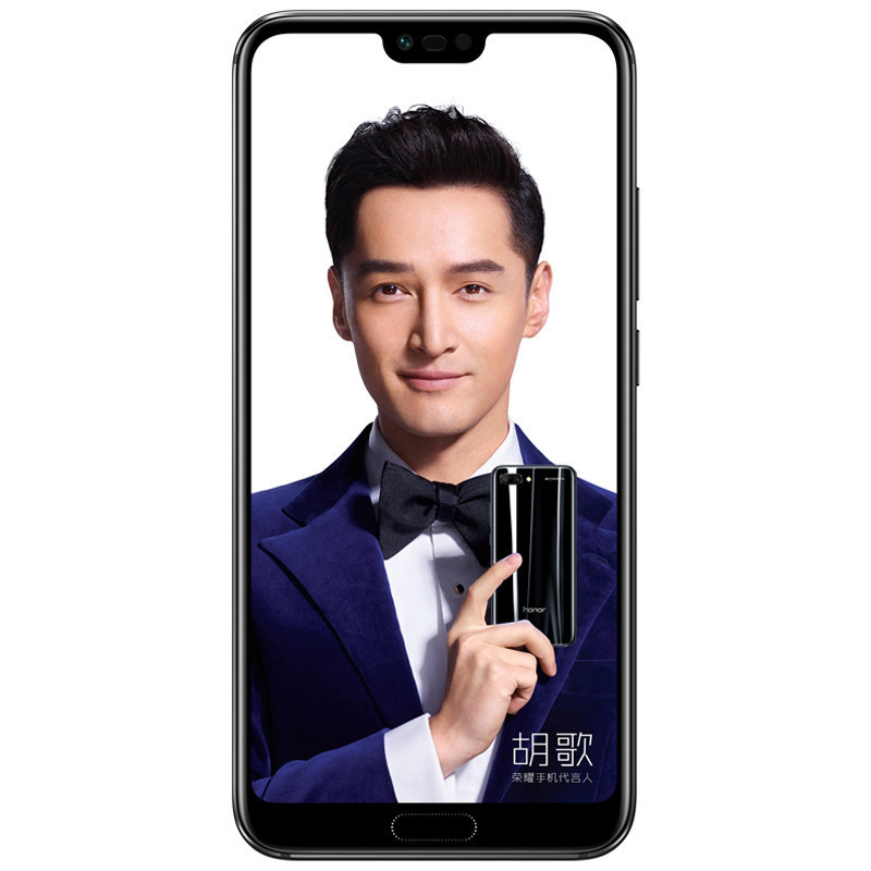 华为/荣耀(honor) 荣耀10 移动全网通 6GB+128GB 幻夜黑 移动联通电信4G 全面屏AI摄影手机双卡双待