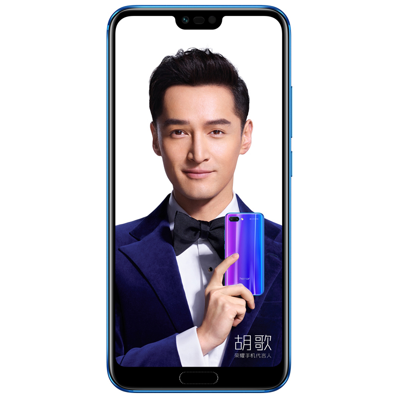 华为/荣耀(honor) 荣耀10 移动全网通 6GB+128GB 幻影蓝 移动联通电信4G 全面屏AI摄影手机