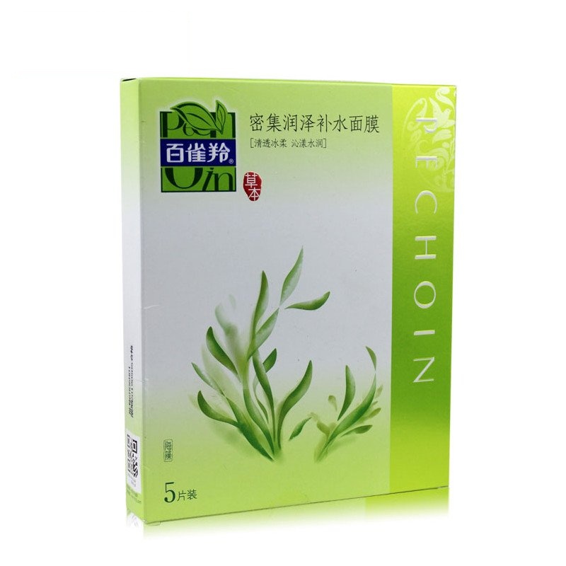 百雀羚草本密集润泽补水保湿面膜5片 睡眠免洗蚕丝面膜收缩毛孔