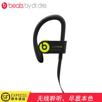 ✅Beats Powerbeats3 Wireless 挂耳式 蓝牙耳机 无线耳机 运动耳机 支持快充 防水 荧光黄色