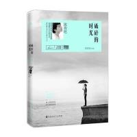 破碎的时光1