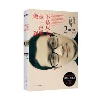 不是尽力，是一定要做到