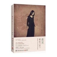 爱在136.1:破解爱之密码的奇妙振频
