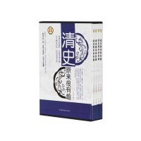 清史原来很有趣（套装共4册）