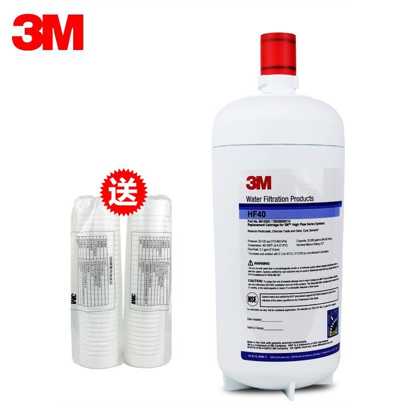 3M净水器BEV140美国原装进口家用直饮净水器大流量滤芯HF40